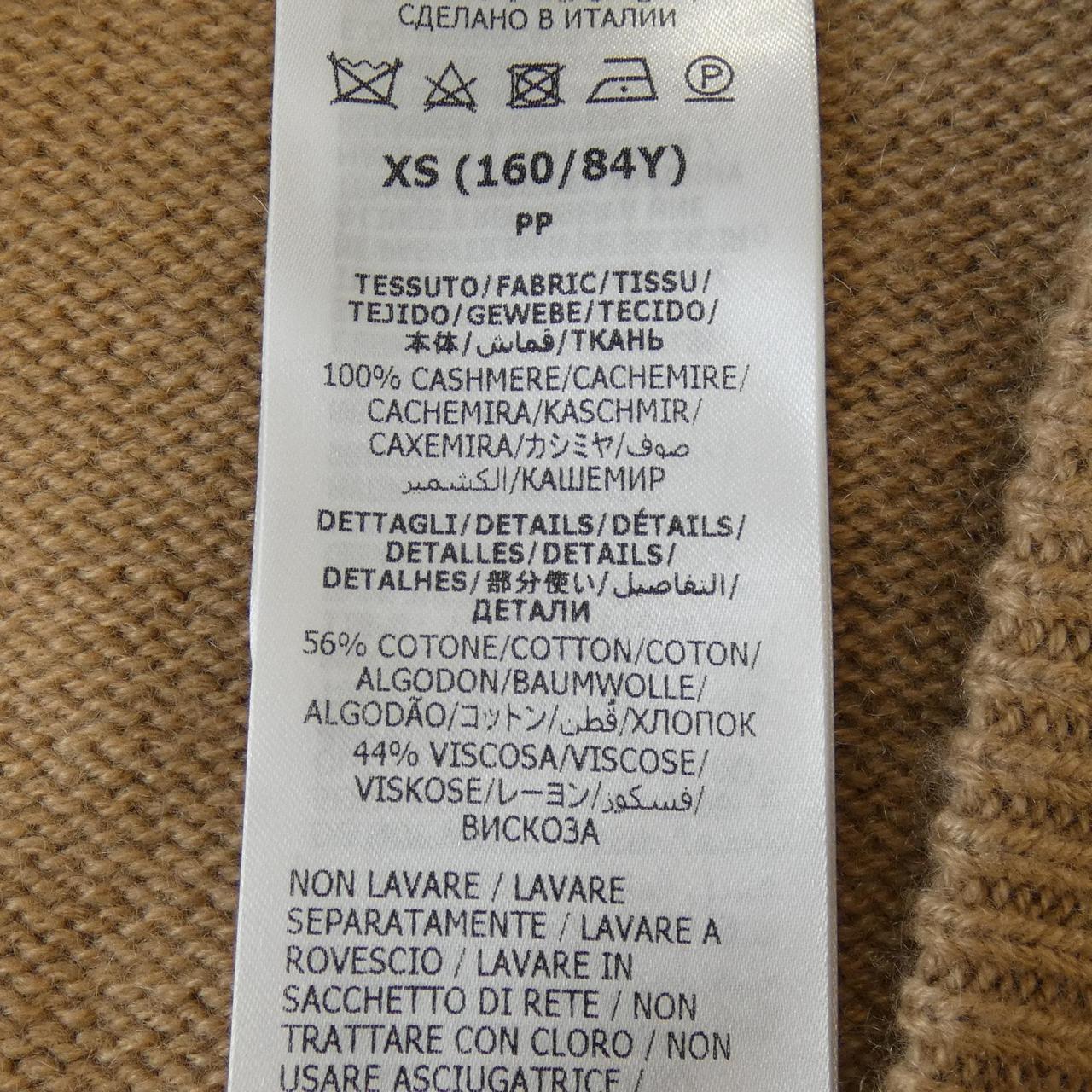 グッチ カシミヤ ベスト