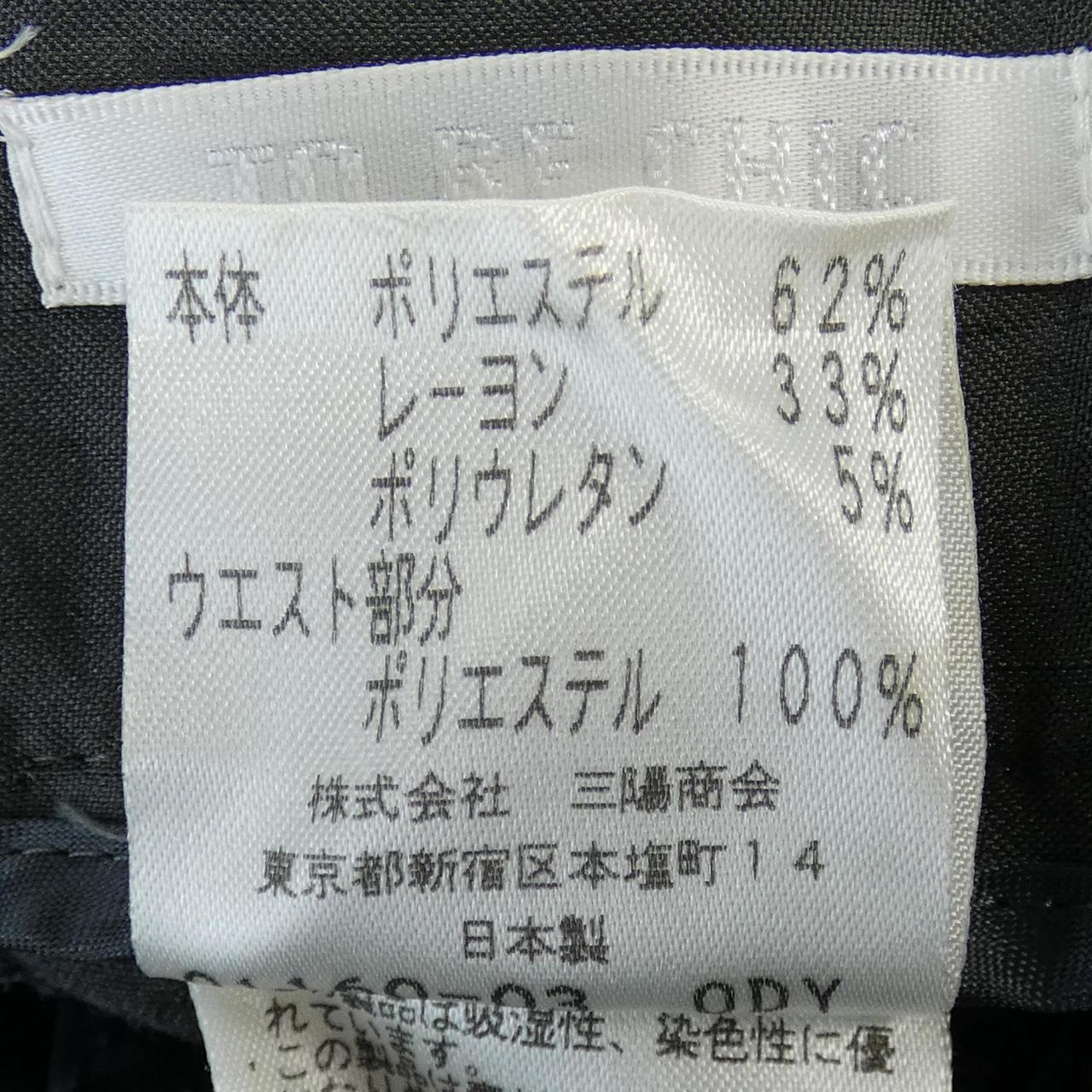 トゥービーシック パンツ