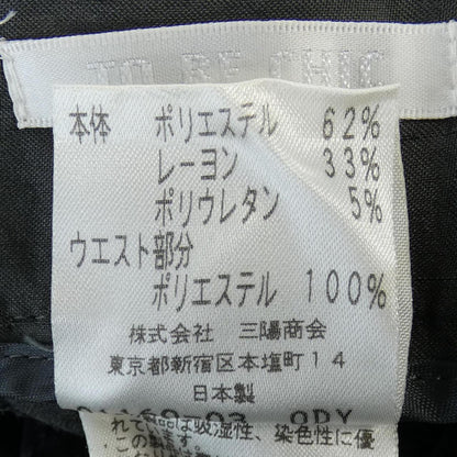 トゥービーシック パンツ