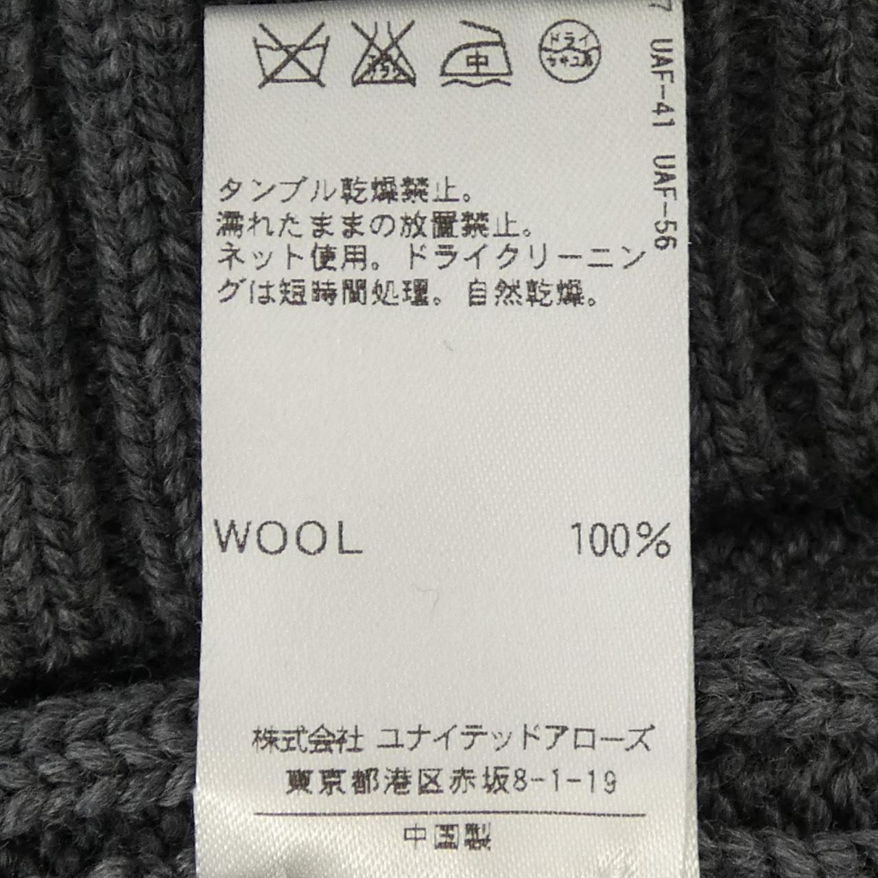 ドゥロワー ニット