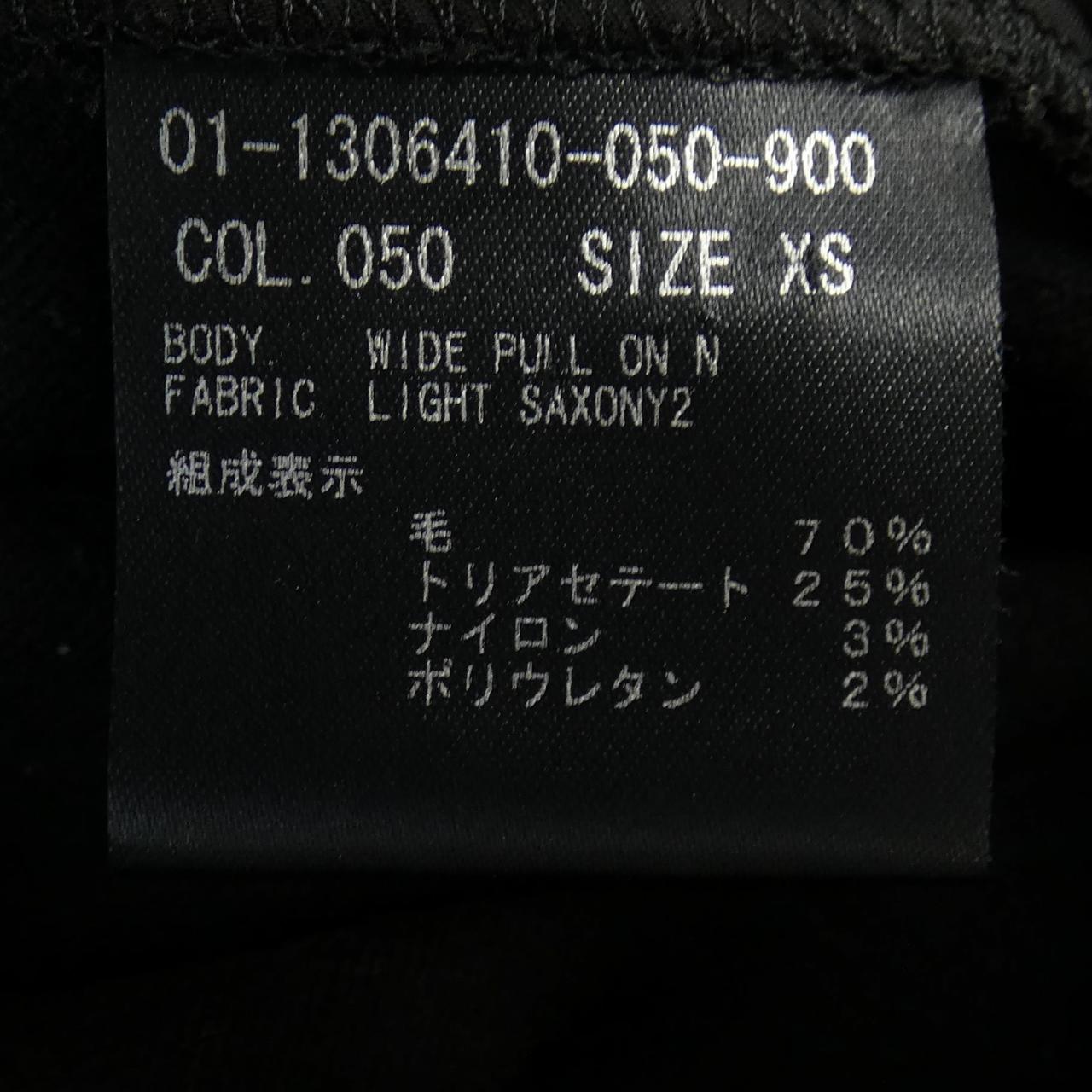 セオリー パンツ