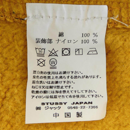 ステューシー セットアップ