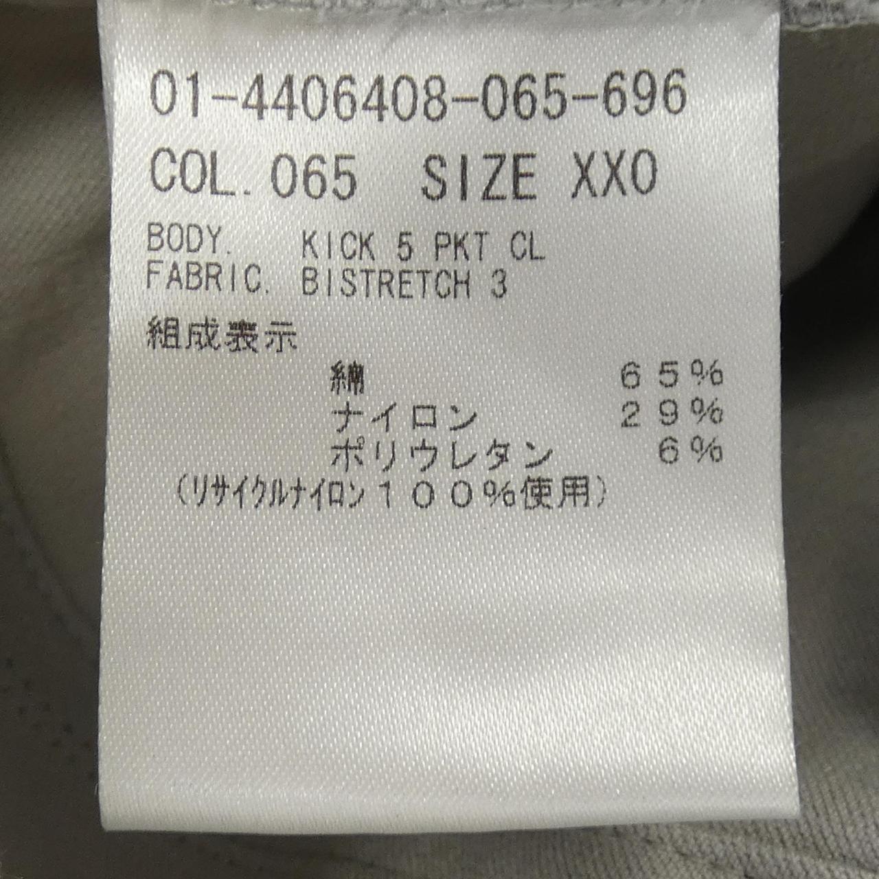 セオリー パンツ