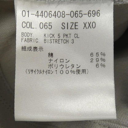 セオリー パンツ