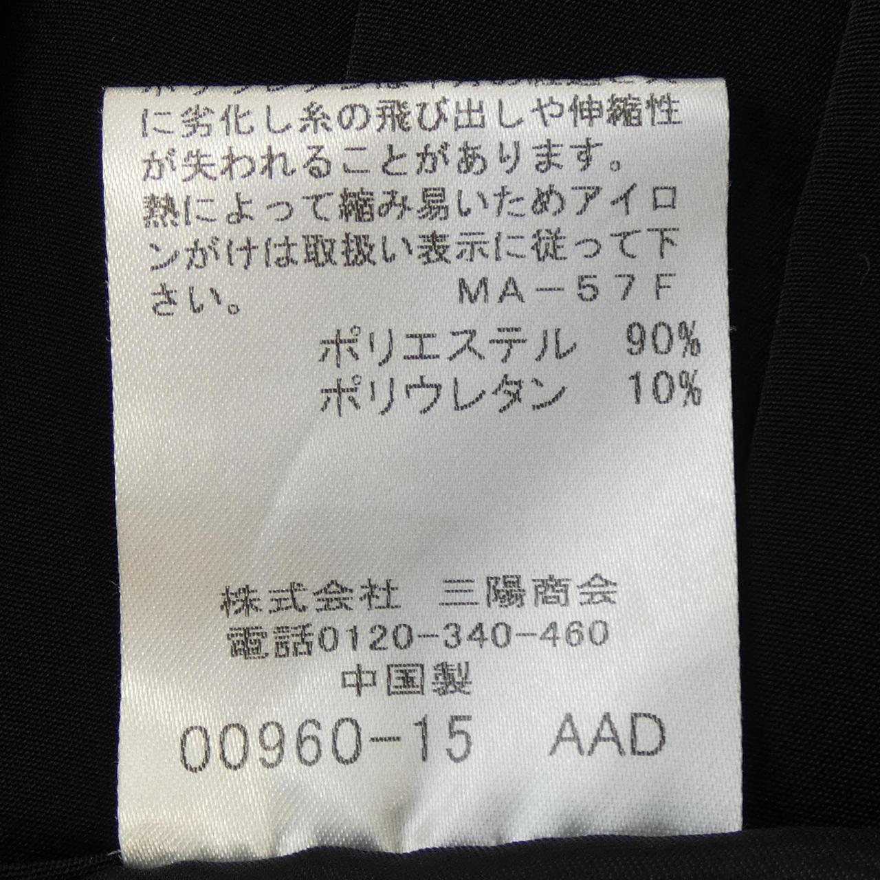 マッキントッシュロンドン パンツ