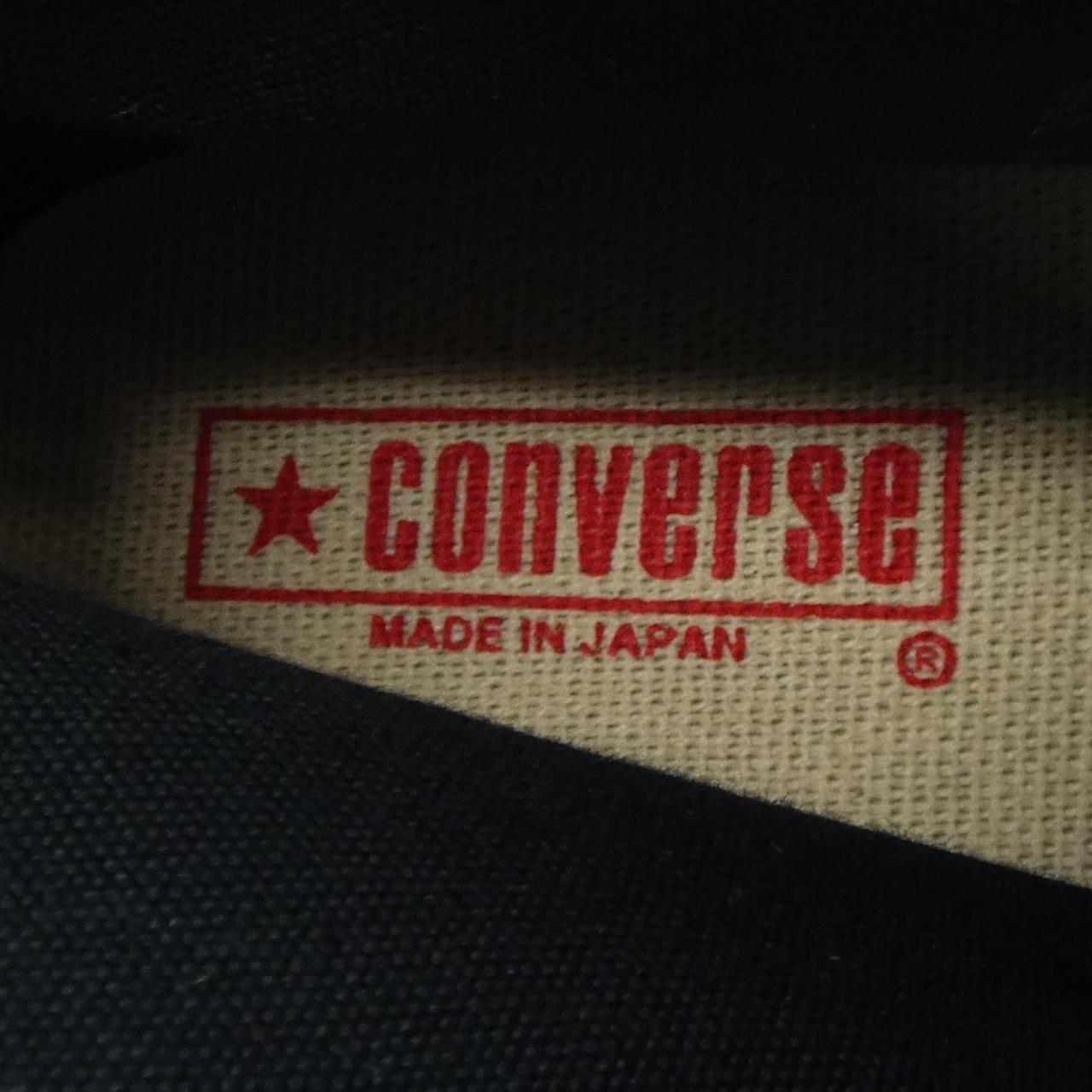 コンバース 20HR スニーカー