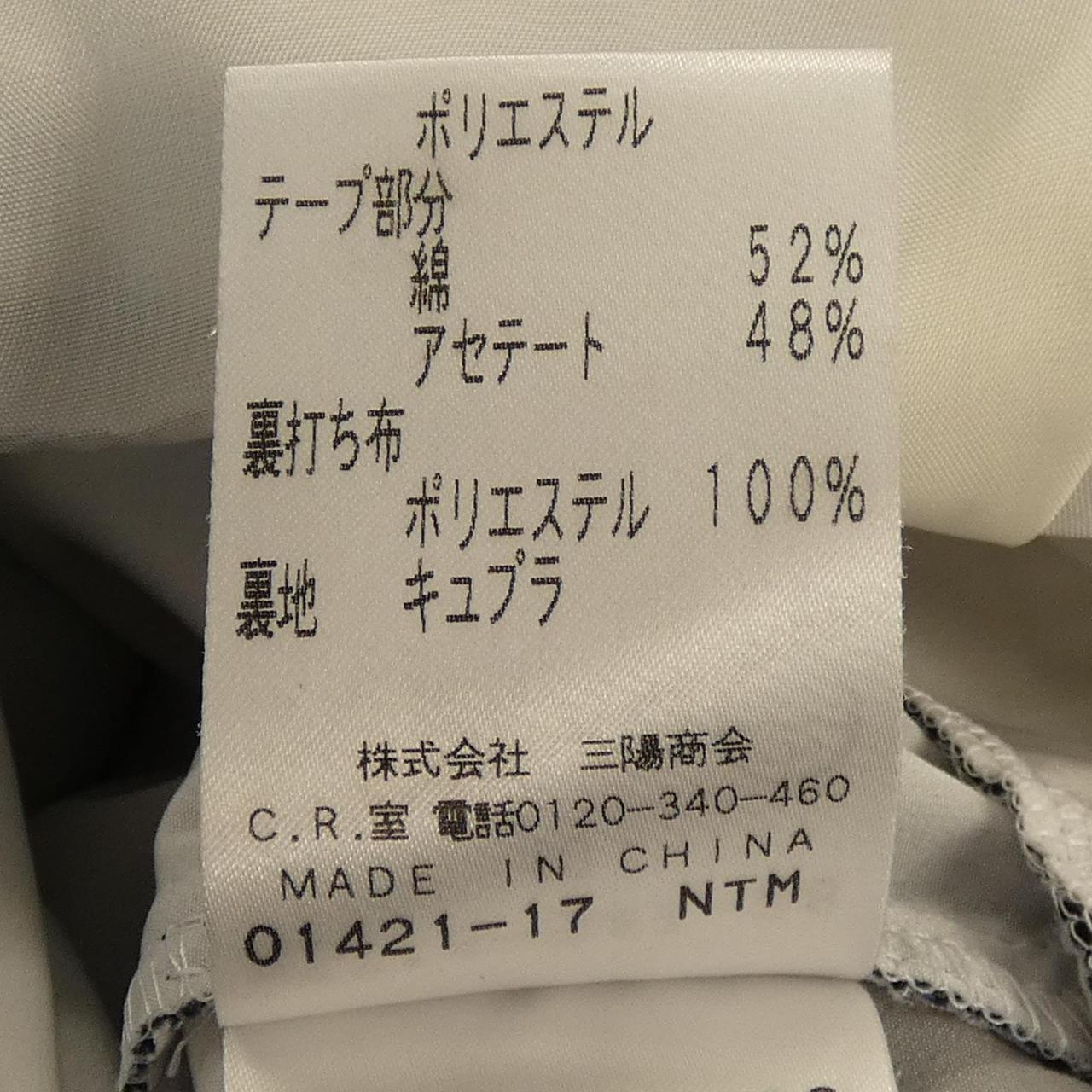 エポカ ワンピース