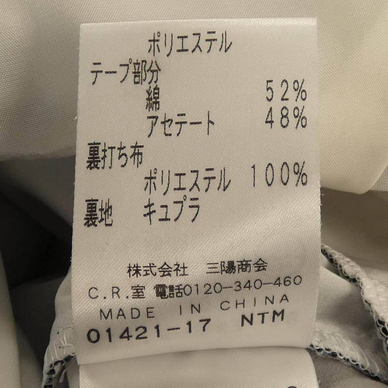 エポカ ワンピース