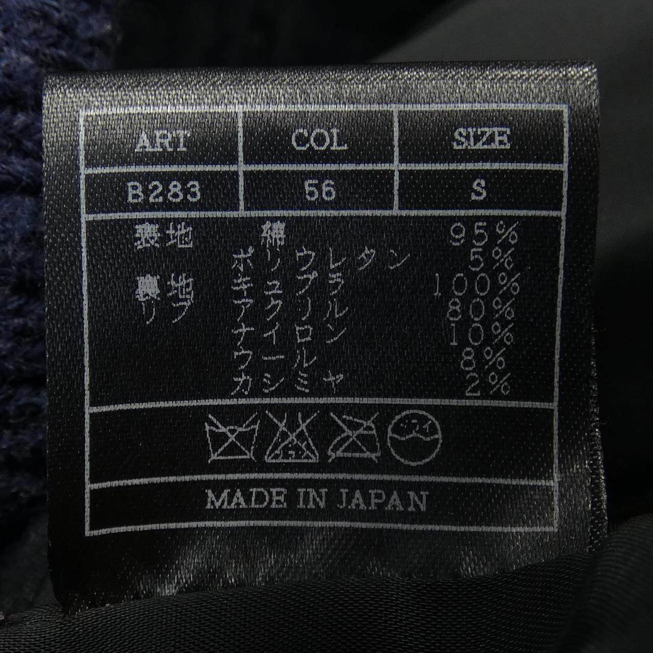 エイケイエム ジャケット