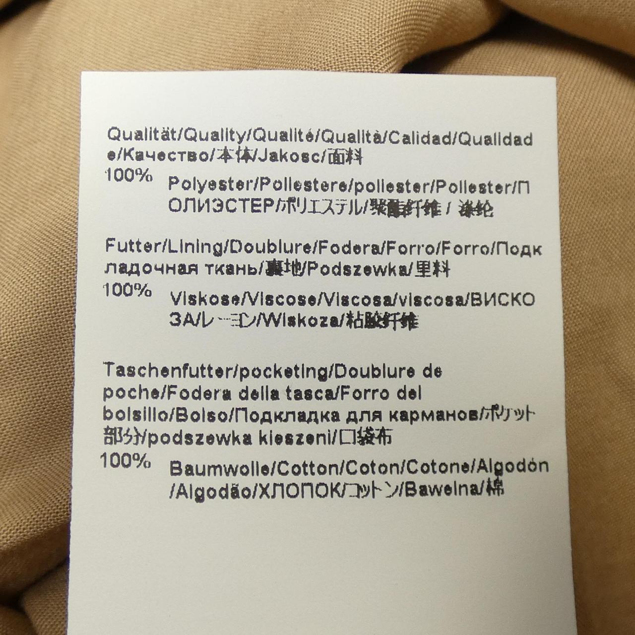 ボス スカート