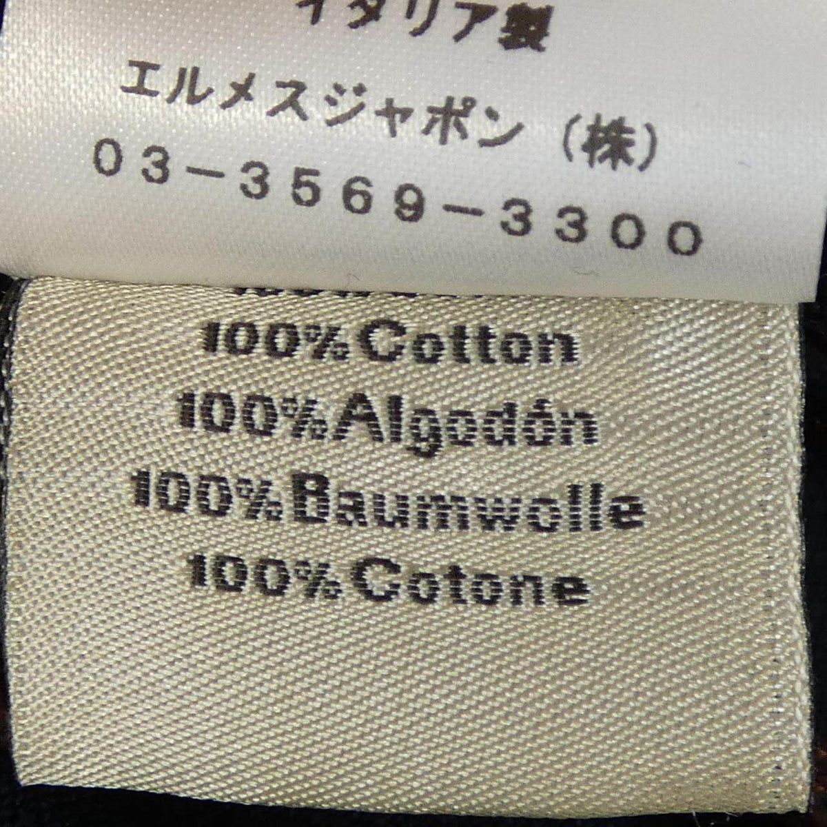 エルメス コットンTシャツ