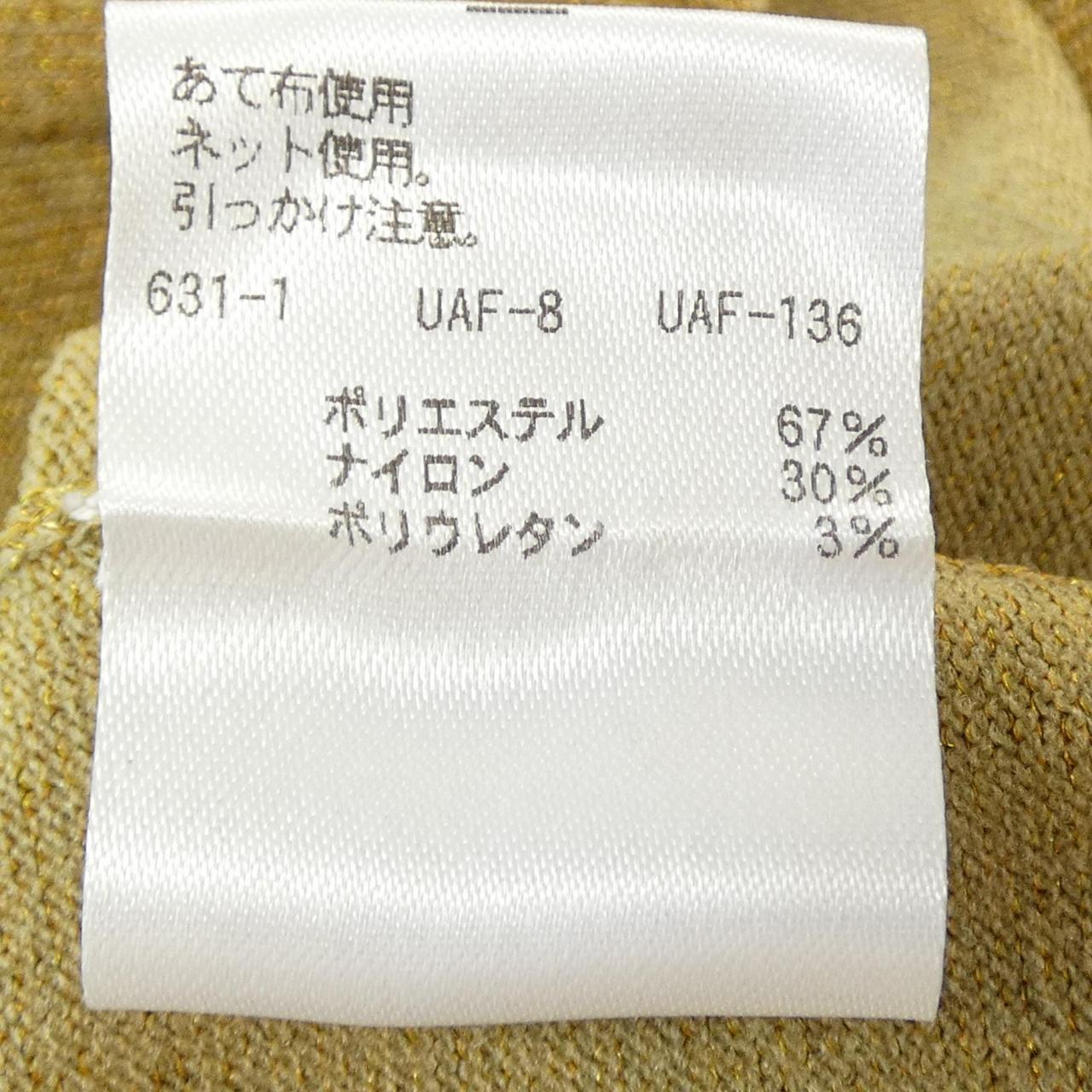 エイチビューティーアンドユース カーディガン