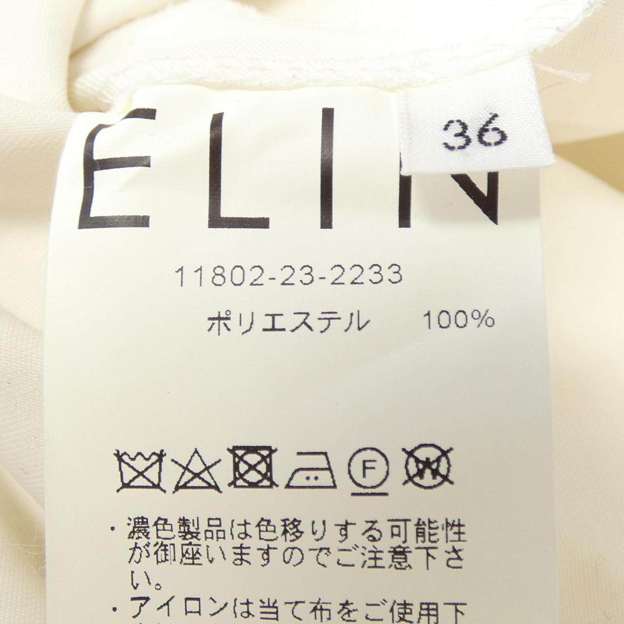 エリン スカート