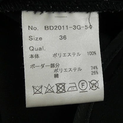 ボーダーズアットバルコニーパンツ