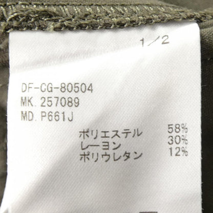 ザダファーオブセントジョージパンツ