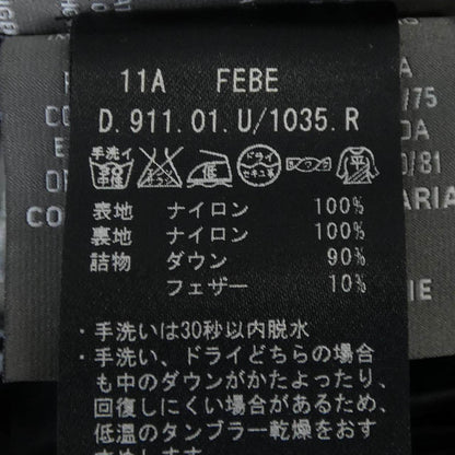 デュベティカ ダウンベスト