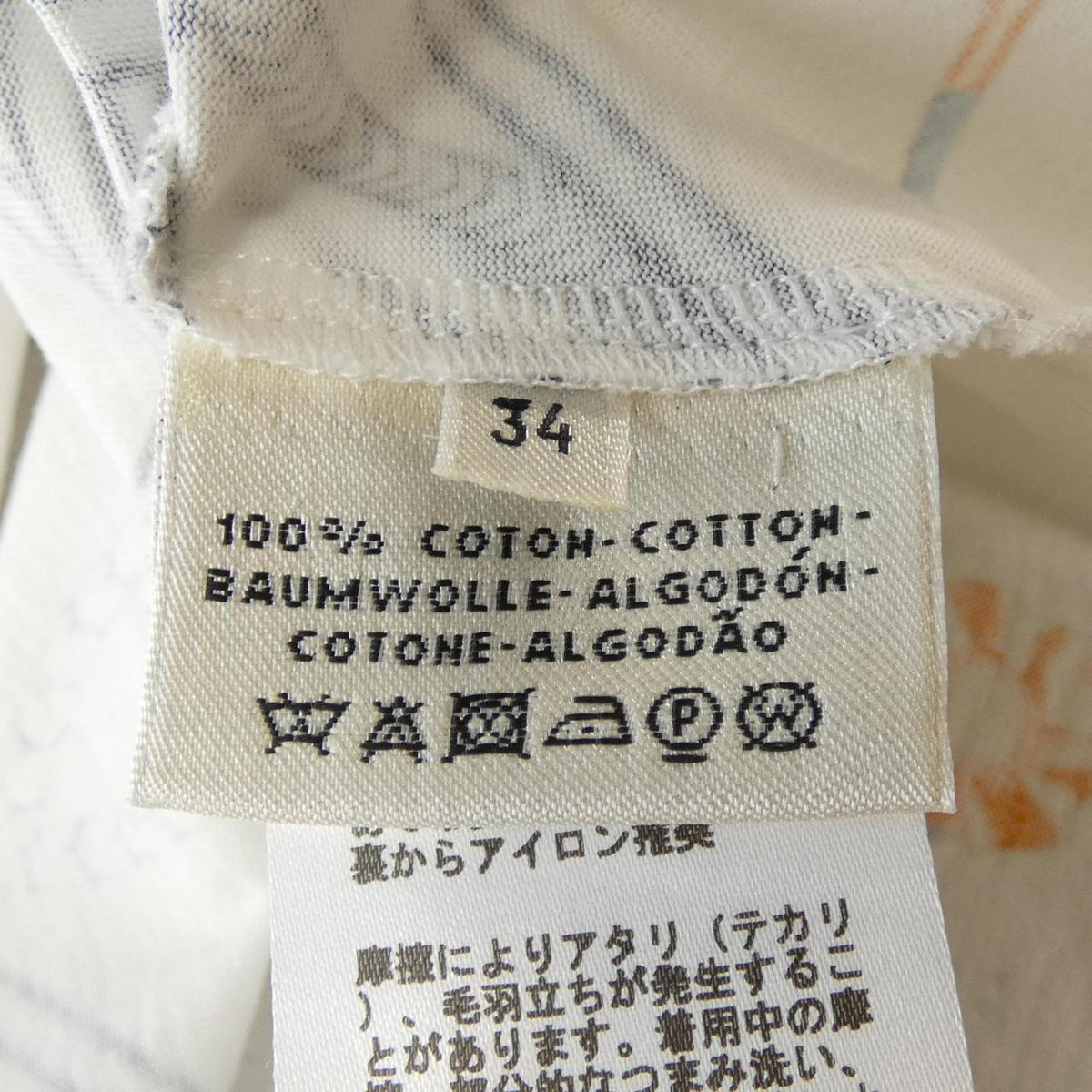 エルメス PARCOURS SANS FAUTE Tシャツ
