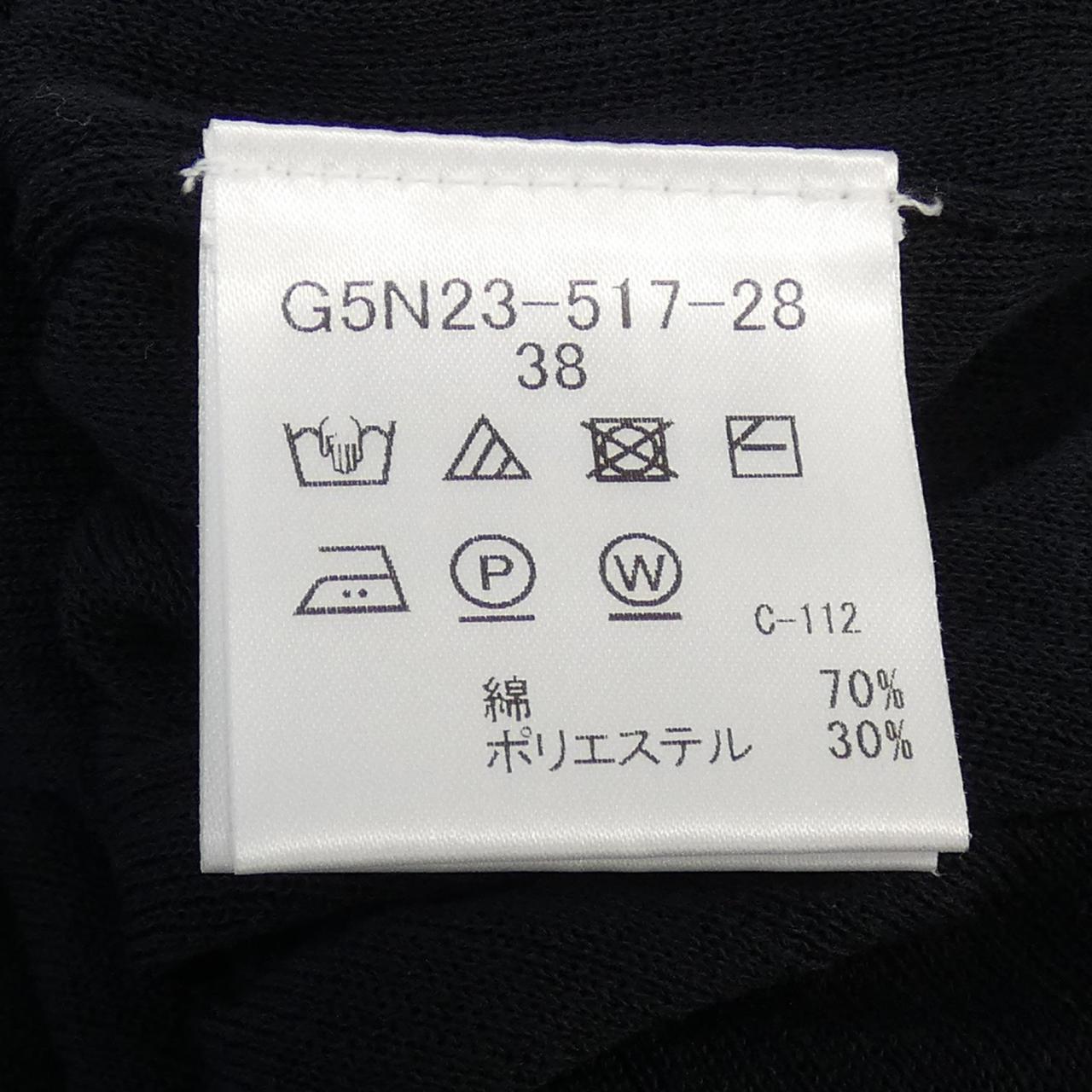 マッキントッシュロンドン ウールカーディガン