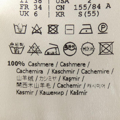 フェンディ カシミヤカーディガン