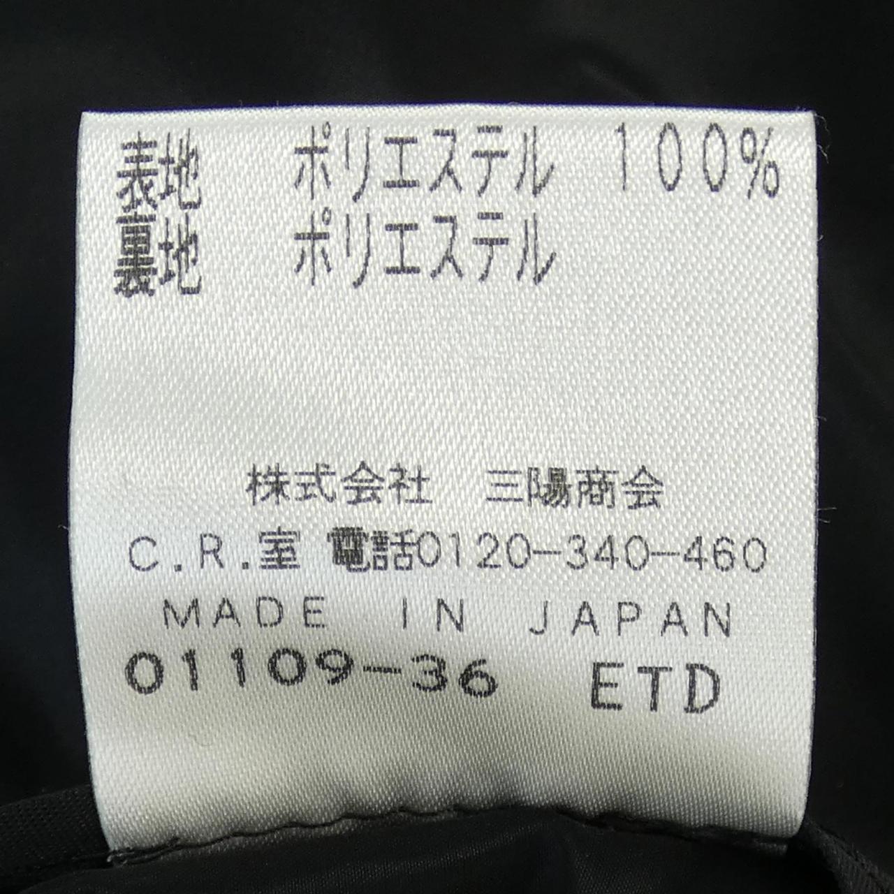 エポカジャケット