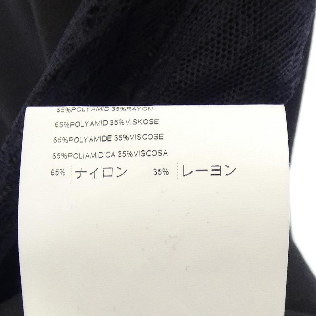 パオラフラーニ ワンピース