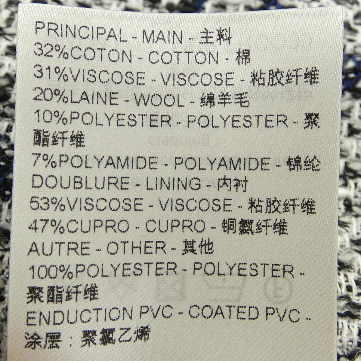 ルイヴィトン ウールコート
