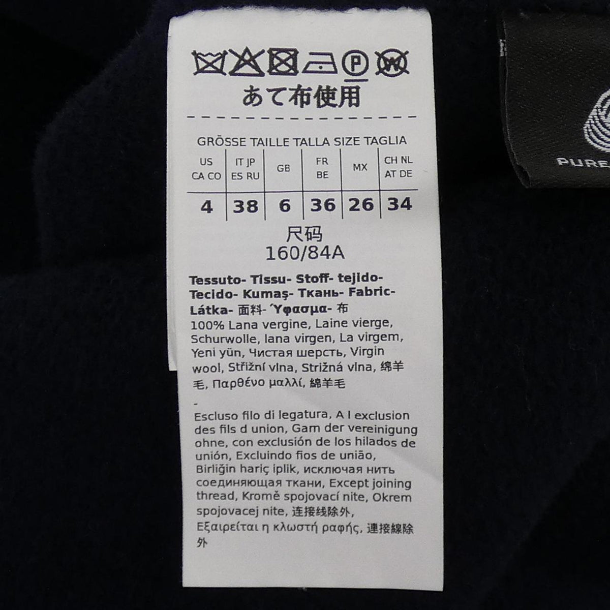 マックスマーラウィークエンド コート