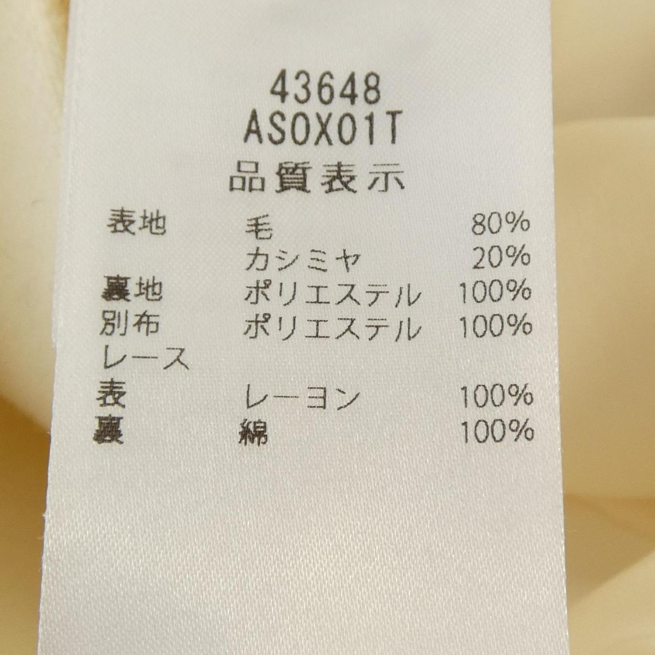 フォクシー BEURPE DOUX カシミヤ混 スカート
