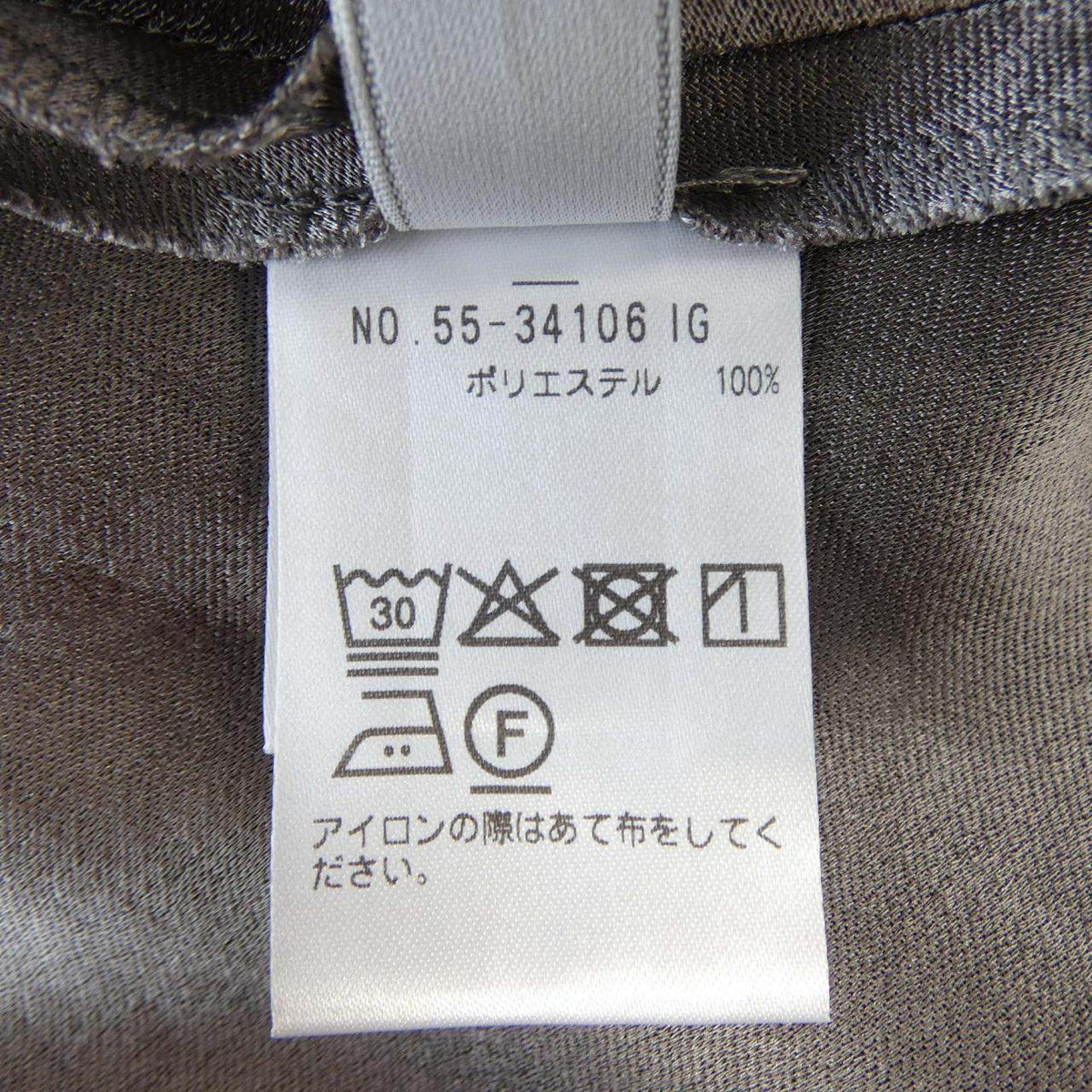 ICHIE スカート