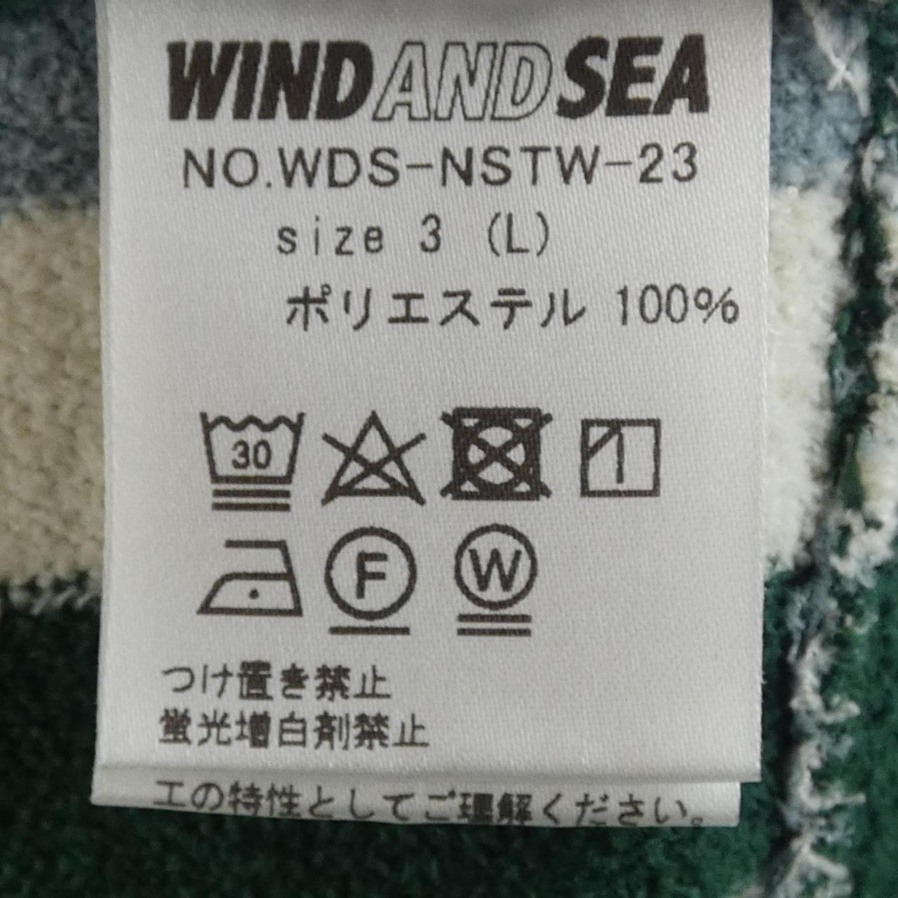 ウィンダンシー nestwell ベスト