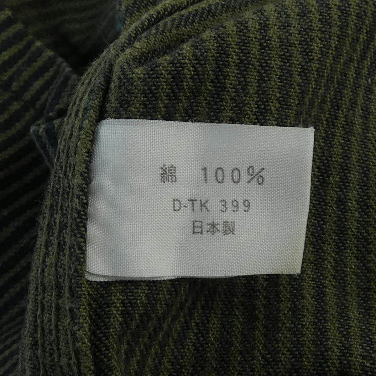 ブルーブルー ジャケット