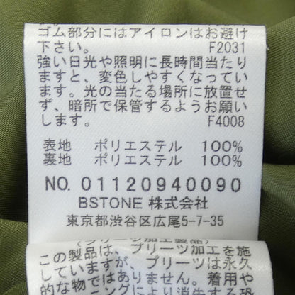 アミリ スカート