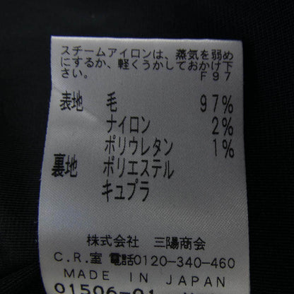 エポカ スカート