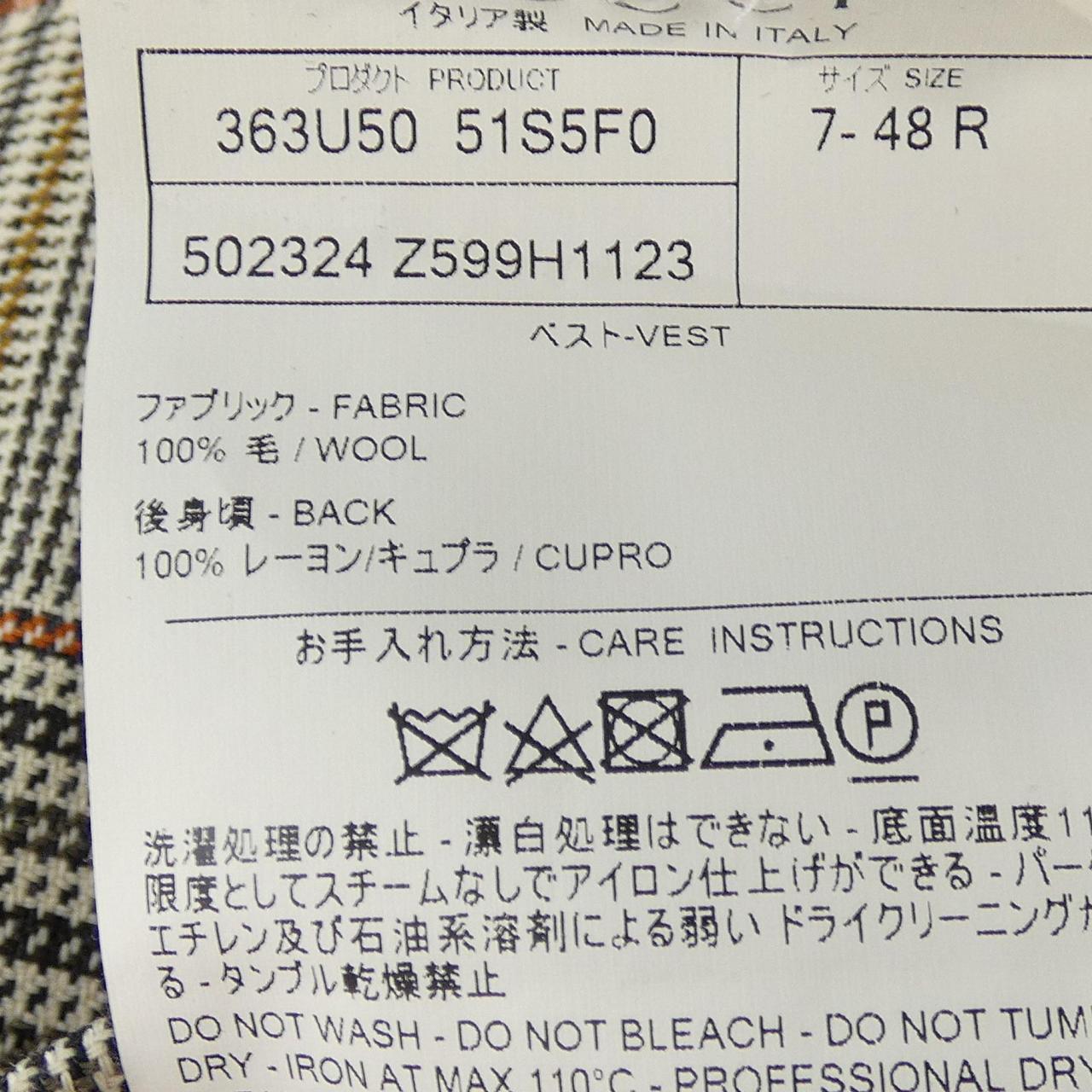 グッチ 502324 Z599H ベスト