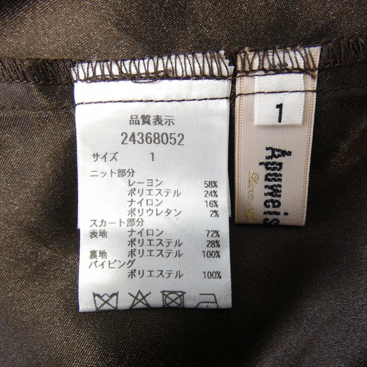 アプワイザーリッシェ ワンピース