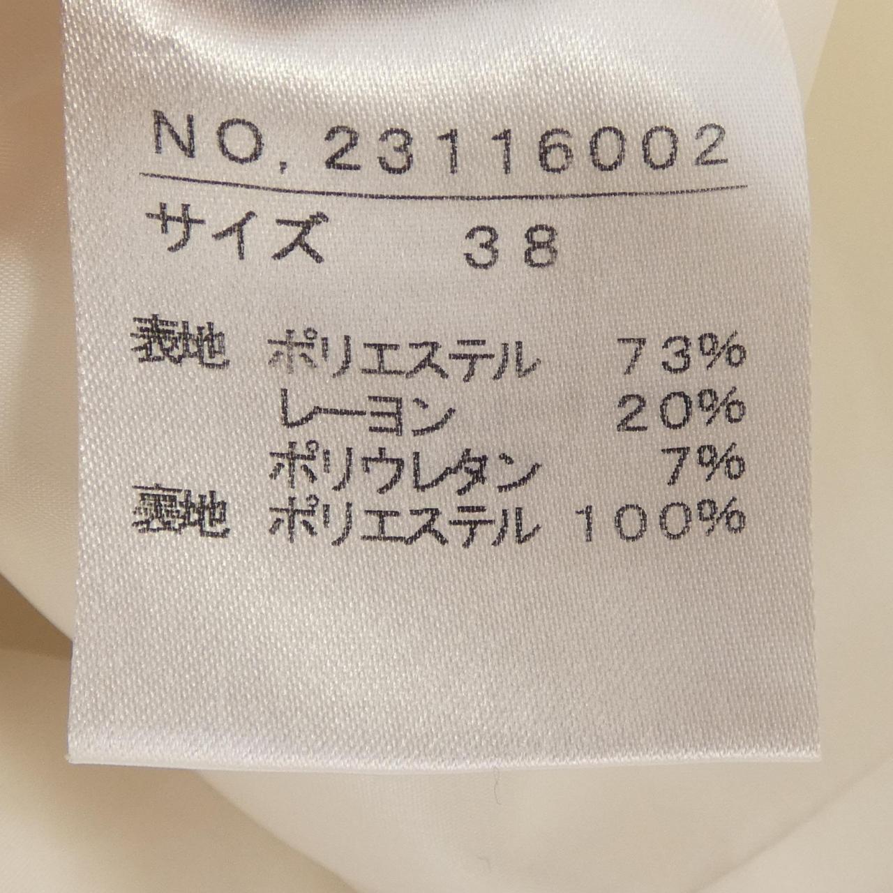 デュアルビューワンピース