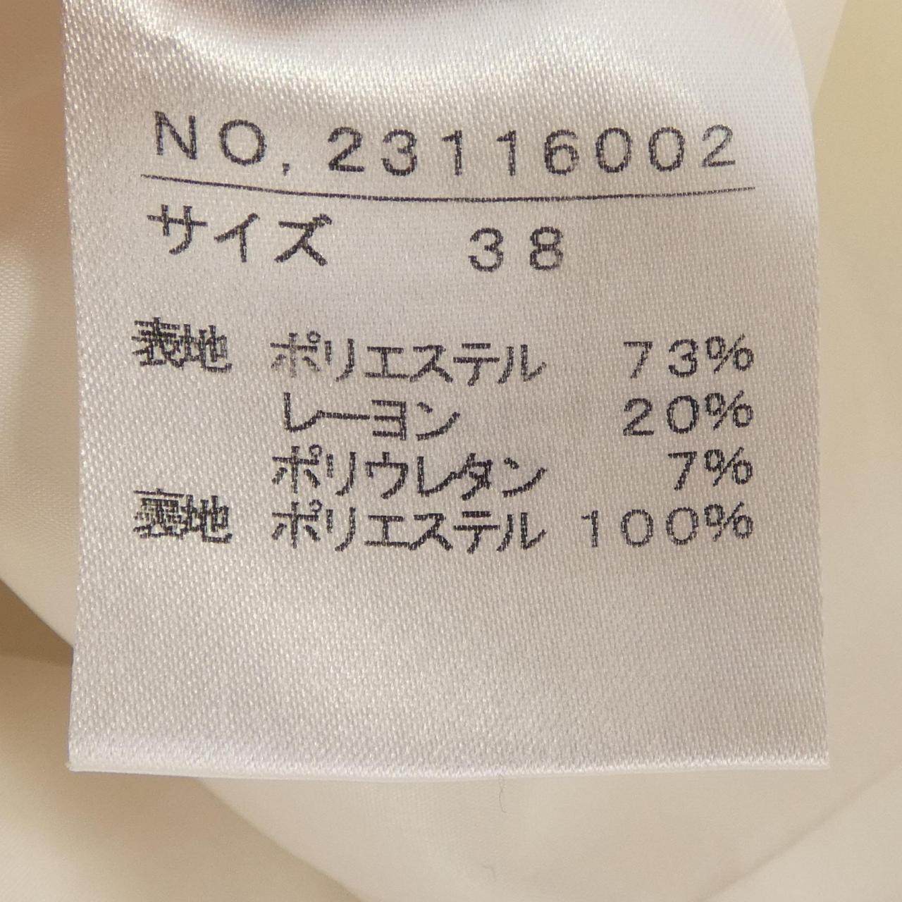 デュアルビューワンピース