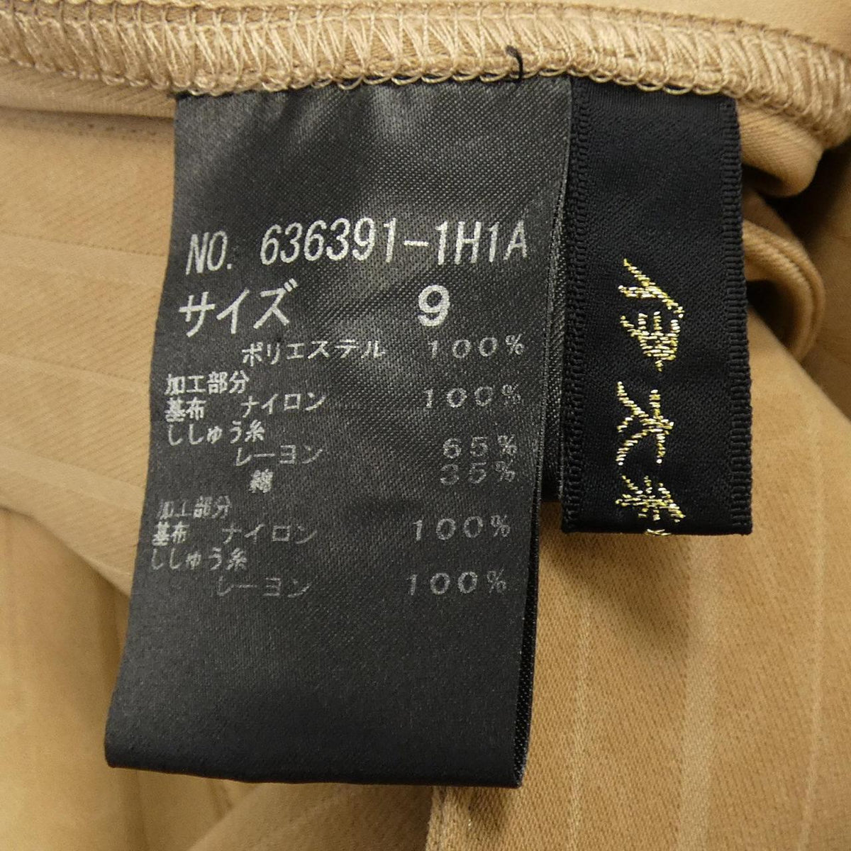 伊太利屋ジャケット
