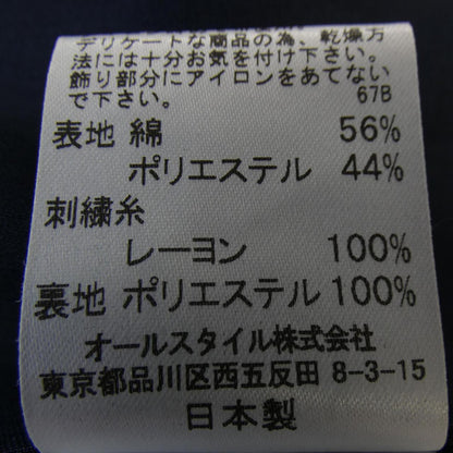 ハナエモリワンピース