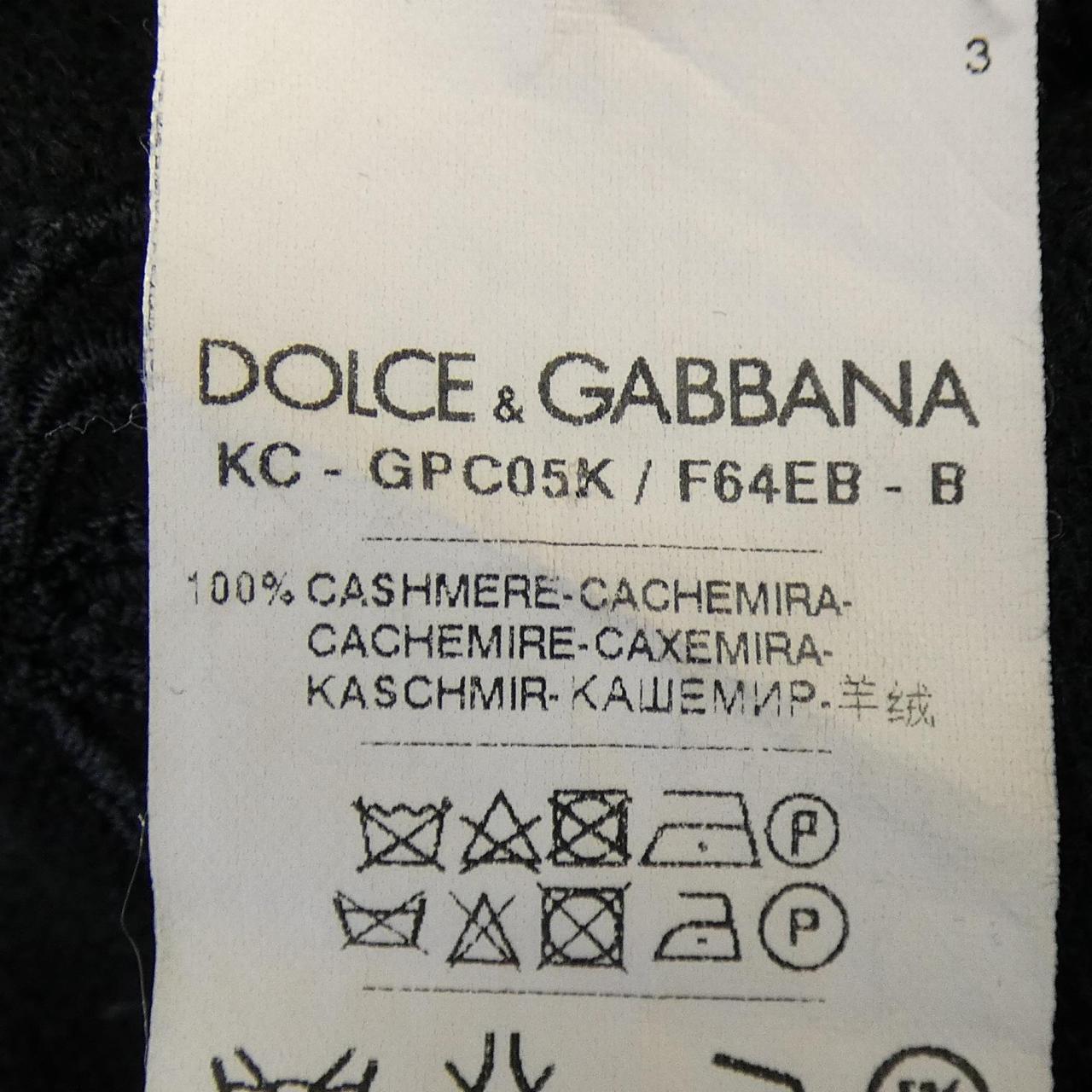 ドルチェ＆ガッバーナ カシミヤカーディガン