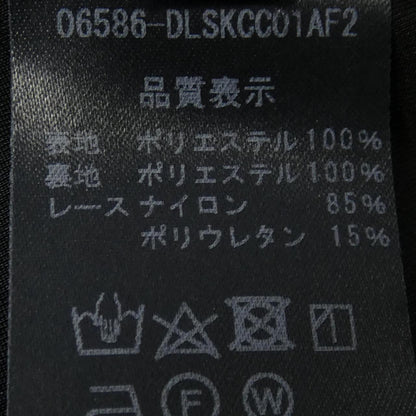 デイジーリン スカート