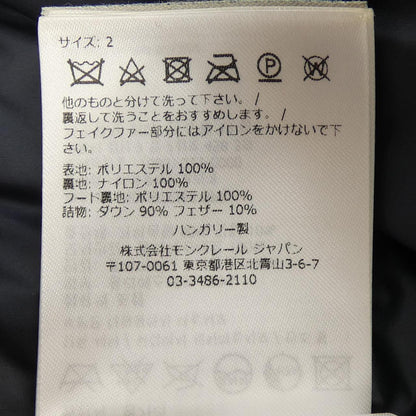 モンクレール EVETTES ダウンコート