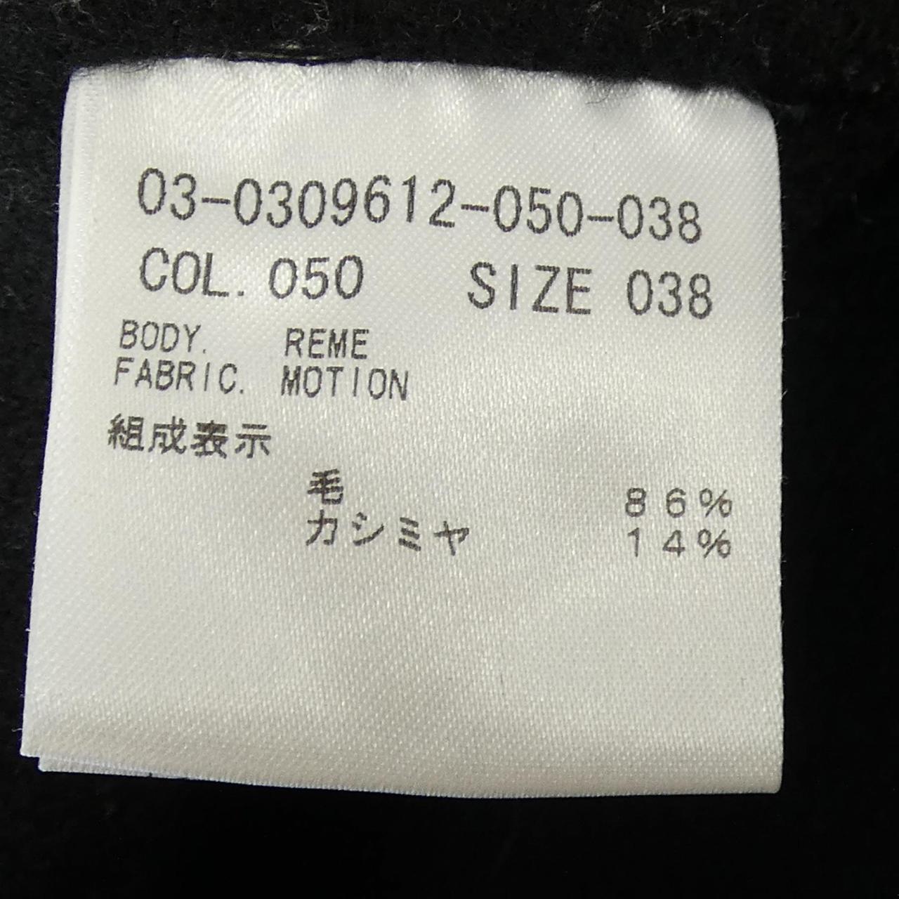 セオリーリュクス カシミヤ混コート