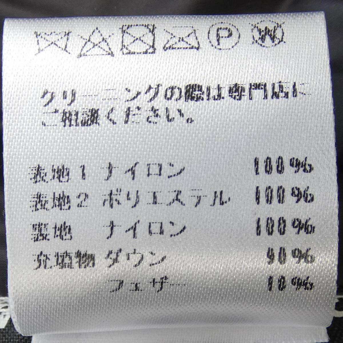 スノーマンニューヨーク ダウンジャケット