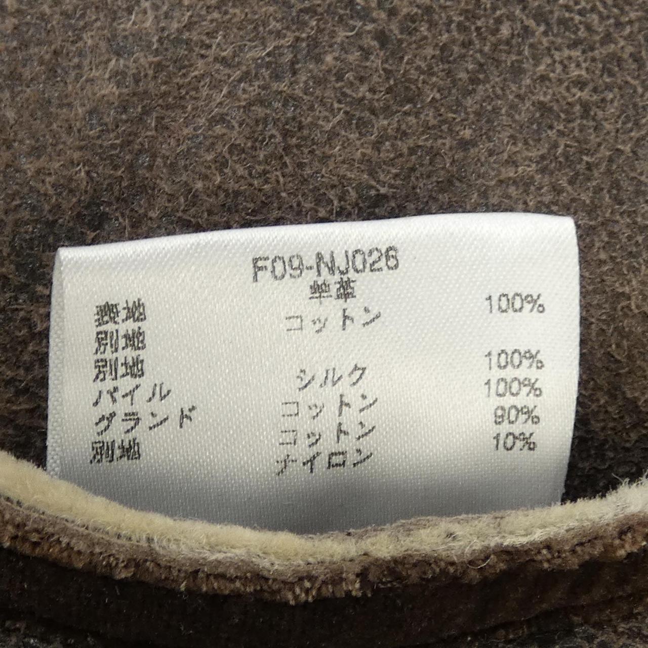 ナンバーナイン ムートンジャケット