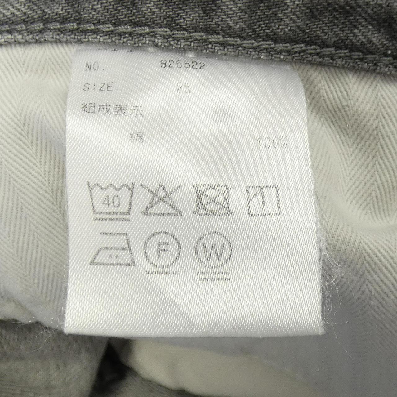 アッパーハイツ ジーンズ