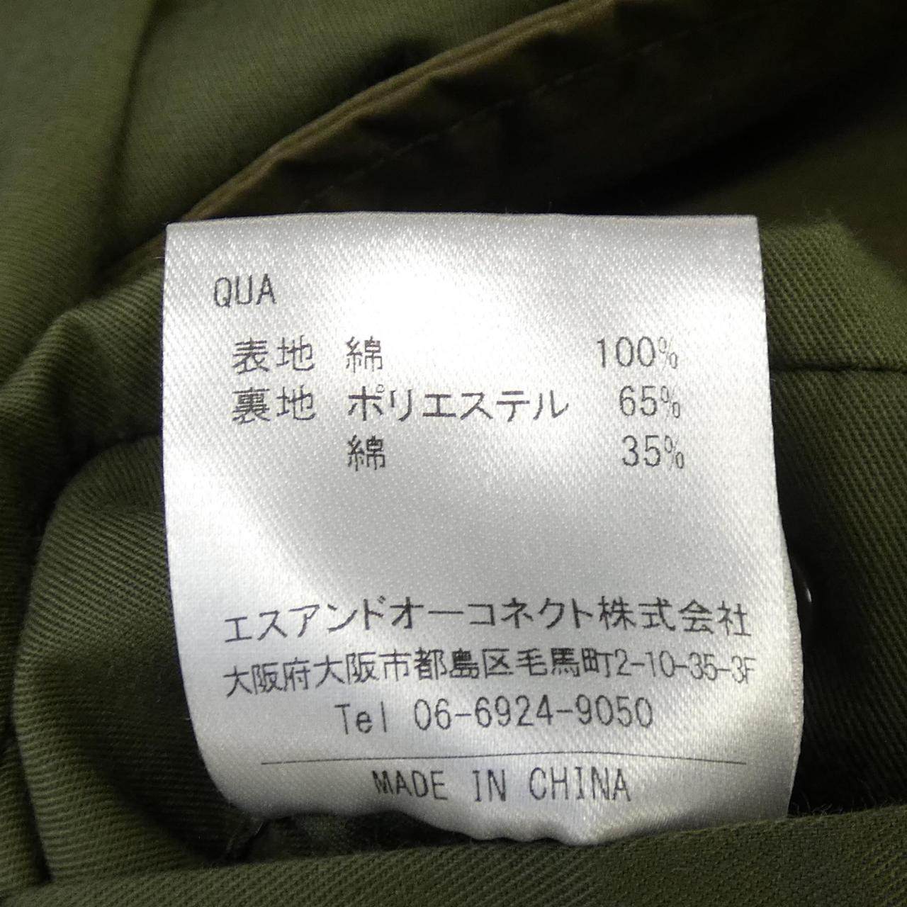 ミダ トレンチコート