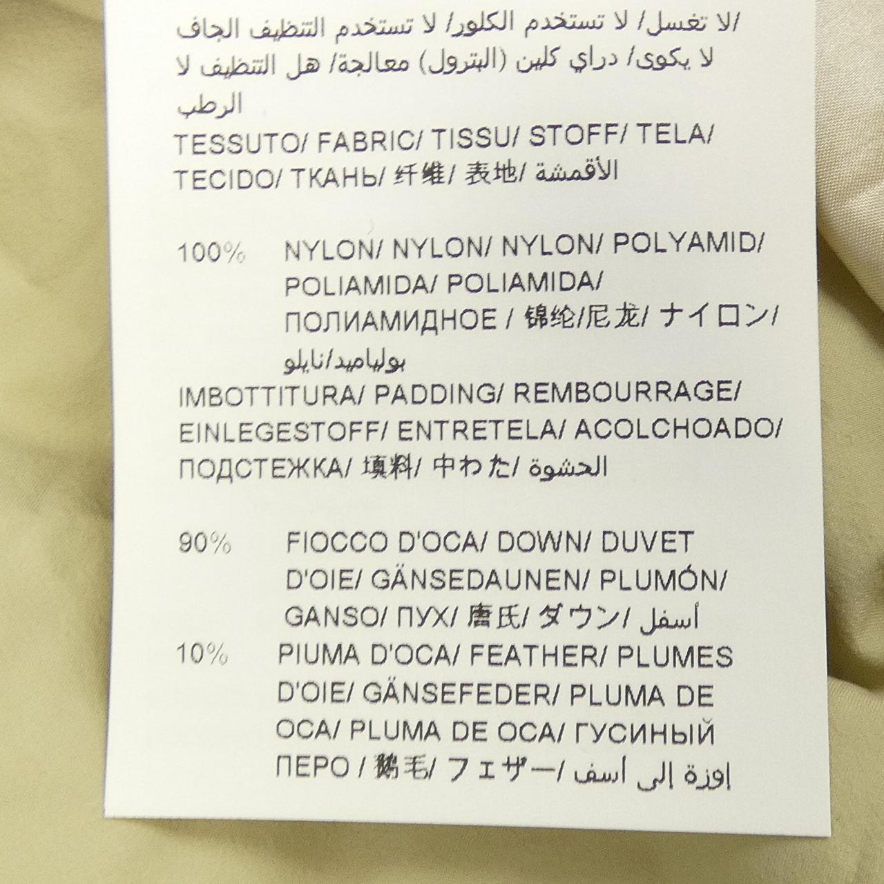 タトラス ダウンコート