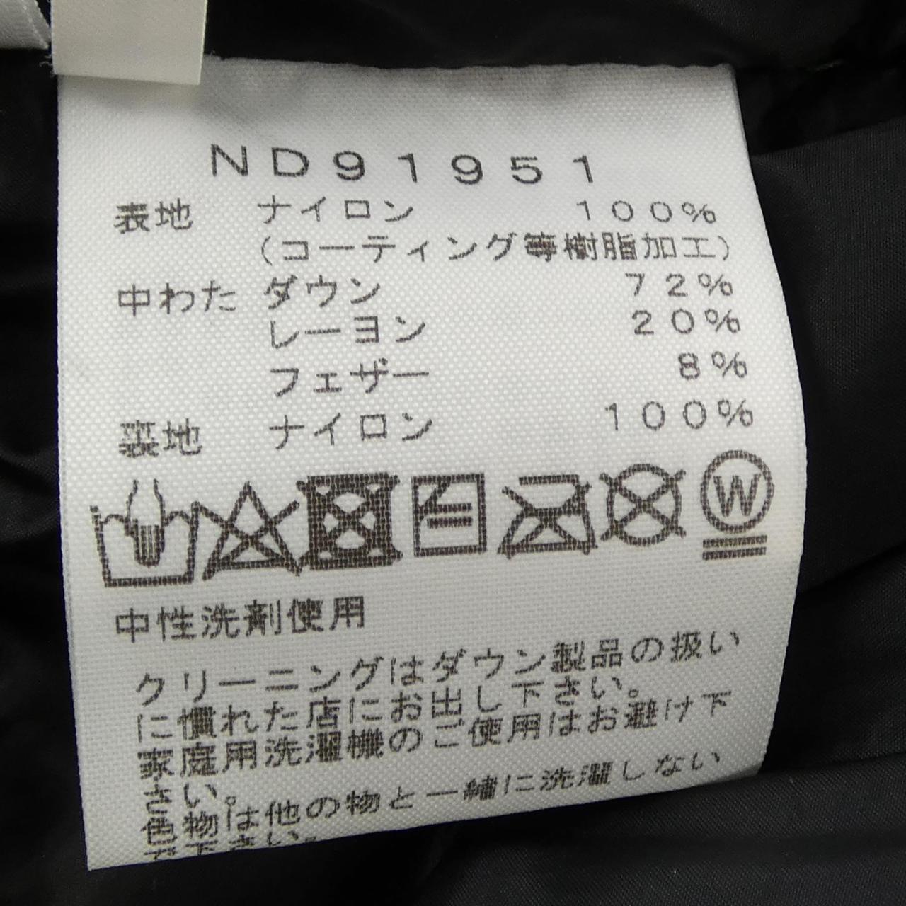ザノースフェイス GORE-TEX ダウンジャケット