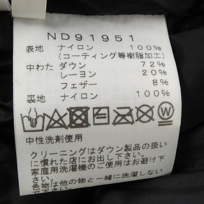 ザノースフェイス GORE-TEX ダウンジャケット